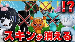 『アニメスキンが全部消される！？』と話題になってるので禁止になるアバターを調査してみた🔍【ロブロックス/roblox/違法アバター/スプランキー/ダンディ/SPRUNKI】