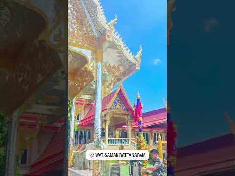 我最喜愛寺廟Wat JukChur Wat Saman Rattanaram (粉紅象神) ท้าวเวสสุวรรณ วัดจุกเฌอ วัดสมานรัตนาราม #泰國旅遊 #travel