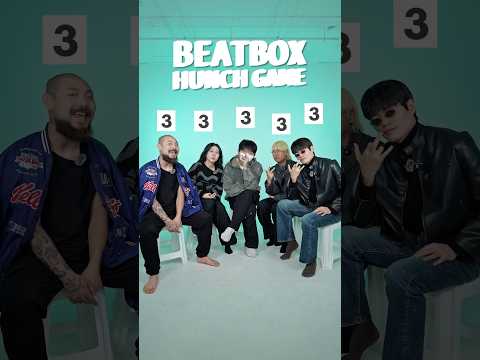 Beatbox Hunch Game 👄 #beatbox #beatboxchallenge