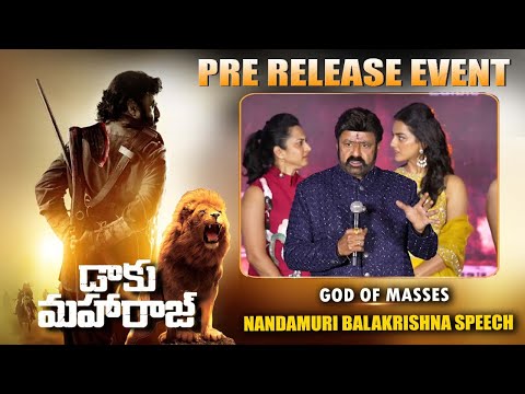 God of Masses Nandamuri Balakrishna Speech @ Daaku Maharaaj Pre-Release Press Conference