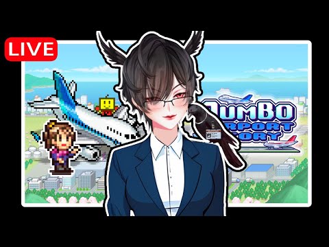 Local Bird Builds Airports For Fun - EN/JP/VN Vtuber