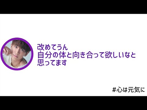 NEWS文字起こし　コロナと闘っている人に聞いてほしい