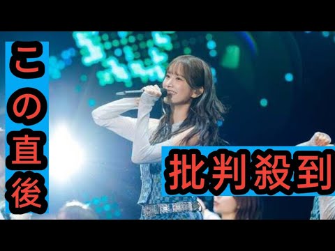 日向坂46佐々木久美「もっと上を目指したいし目指すべき」2度目の東京ドームで決意 キャプテンとして抱く思い【Happy Magical Tour 2024】