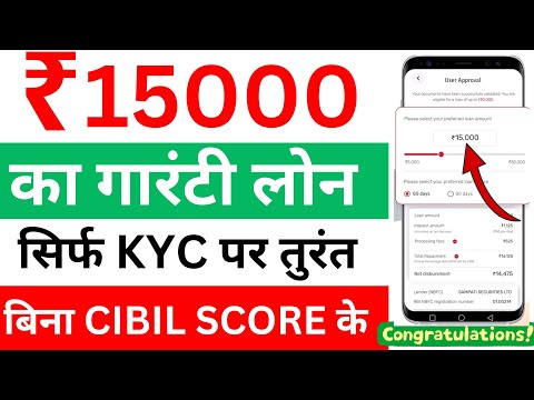 Emergency Loan app 2024 Today ¦ Fast Approval Loan App without income proof ¦ New Loan App today