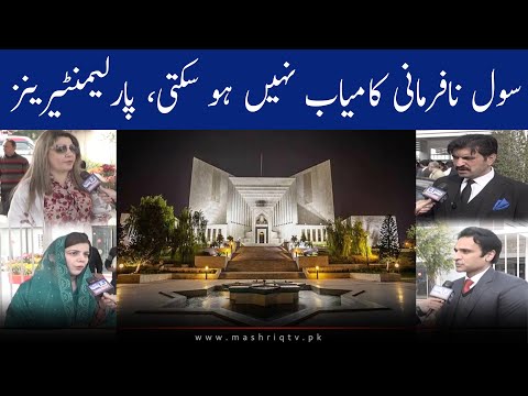 Islamabad Hour | 22nd-December-2024 | Mashriq TV