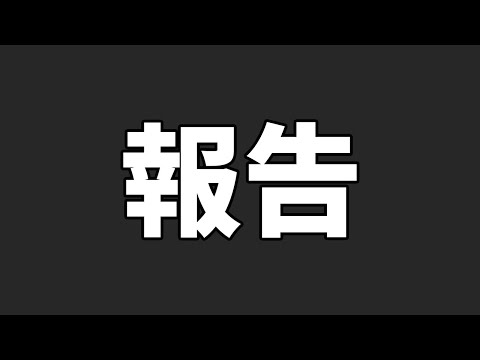 日本人vtuber給在台灣的大家的一段話