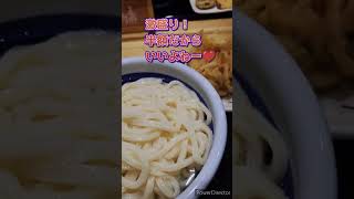 はらぺこ日和【丸亀製麺　釜揚げうどん】毎月一日は釜揚げ半額だから2つ食べてみた！　#丸亀製麺 　#釜揚げうどん 　#釜揚げうどんの日　#shorts