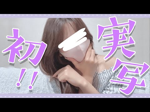 【初顔出し】VTuberが初実写やってみたら大変なことになりました【女研勢揃い】