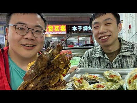 The northeast guy came to Shenzhen to start a business and sell kebabs across 4000 kilometers to se