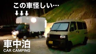 CAR CAMPING: Amazing Car Camping Experience in Osaka, Japan