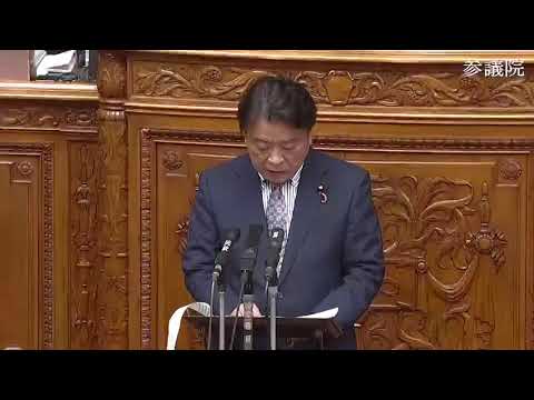 仁比聡平　参議院・本会議 　20231213