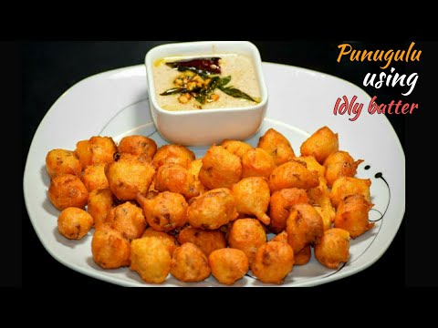 evening snack punugulu | punugulu recipe using idly batter | andhra style idly batter punugulu