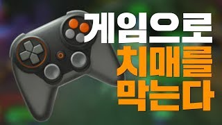 치매 예방, 인지재활··· 망가진 뇌, 게임으로 치료한다