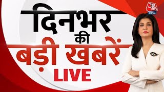 TOP 25 News LIVE:  बड़ी खबरें फटाफट अंदाज में देखिए | Haryana Elections | Israel-Iran | Breaking