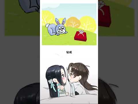 爱情永远是无价的❤️#原创动漫 #动漫 #动画 #爱情