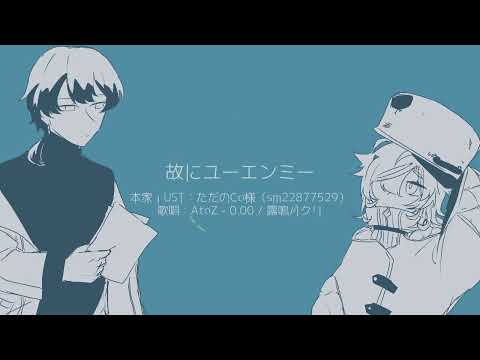 UTAUカバー//短尺まとめ3//たくさん