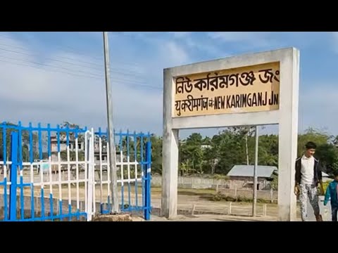 New Karimganj Junction railway station Assam, Indian Railways Video in 4k ultra HD