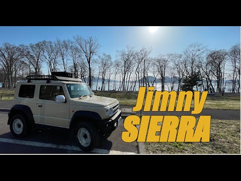 洞爺湖ドライヴ Jimny SIERRA ジムニーシエラ　JB74