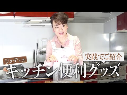 Judy's Helpful Kitchen Gadgets showing Rare Vintage Puerh Tea