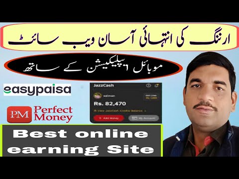 Earn money online|best online earning money website|how to work on russian site|earn money on ipweb