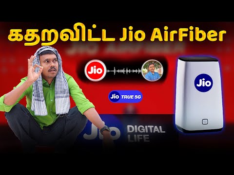 Tech Buddiesஐ கதறவிட்ட Jio AirFiberன் - கண்ணீர் கதை! 😞Jio AirFiber Experience - Explained 🔥TB