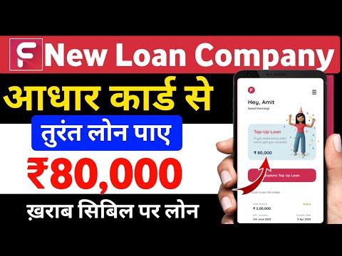 Finnable | Finnable app | Finnable Loan App Review | Finnable App se Loan kaise le | #finnable Loan