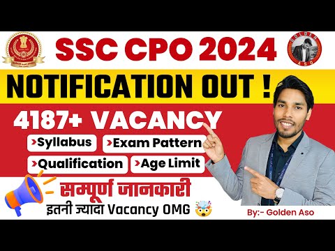 SSC CPO 2024 Notification | Vacancy | Age limit | Qualification | सम्पूर्ण जानकारी By Golden Sir