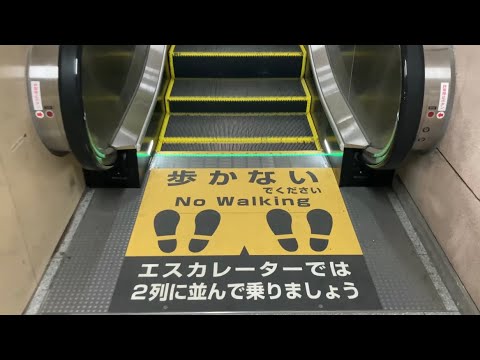 (合成音声)札幌市営地下鉄東西線 南郷18丁目駅3番出口のエスカレーター