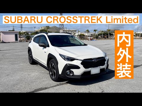 2022-2023 SUBARU CROSSTREK Limited 2.0L AWD Applied Model A Exterior and Interior