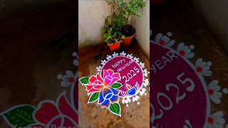 New year rangoli 2025 #shorts #new year rangoli #newyearrangoli #shortsfeed  #kanagasrangoli