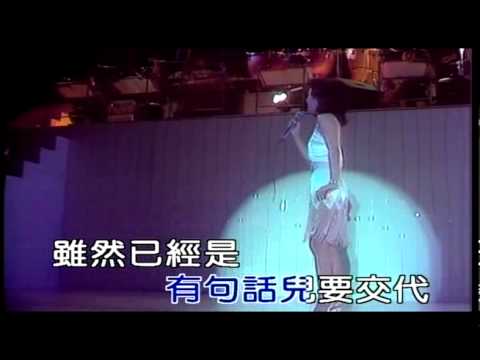 邓丽君 - 路边的野花不要采