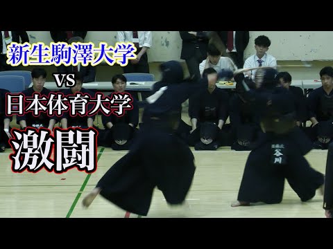 日本体育大学 vs 駒澤大学 第65回世田谷六大学新人剣道大会