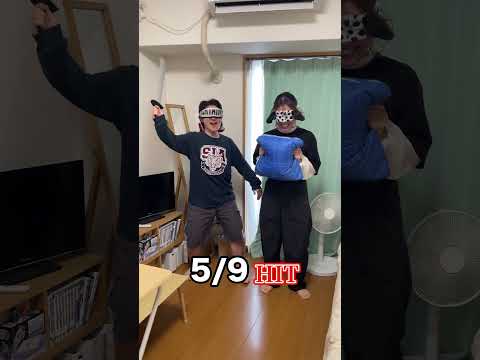 イッテQの幸せなら手を叩こうゲームやってみた part4 #shorts #イッテq #チャレンジ #目隠し