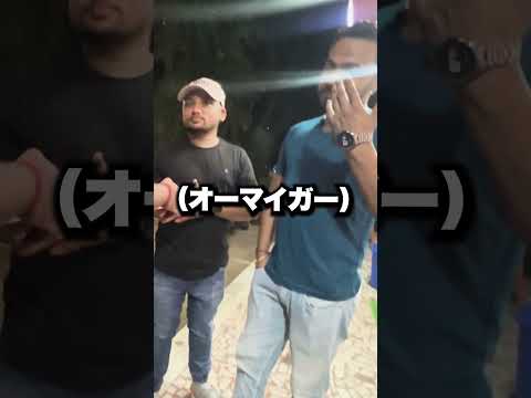 ママチャリユーラシア大陸横断98日目 #ママチャリ #電波少年