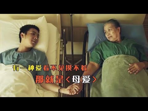 《母爱》 母亲170斤重,为了救儿子她疯狂的减肥