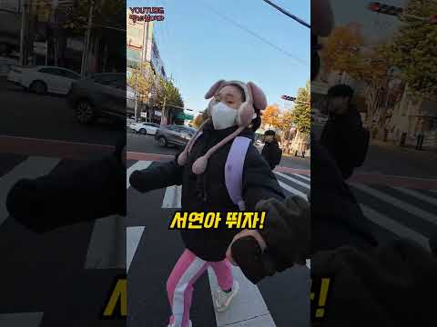 학교 가는 딸 잘 할수 있지? #자폐아이 #자폐 #지적장애