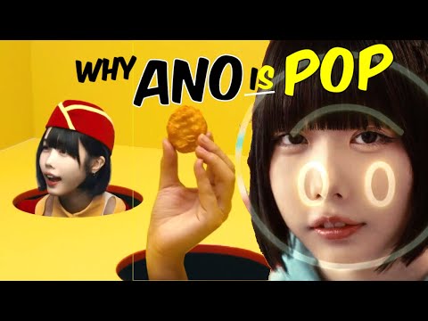 ANO ...how to make great J-POP , with a burger ( スマイルあげない )