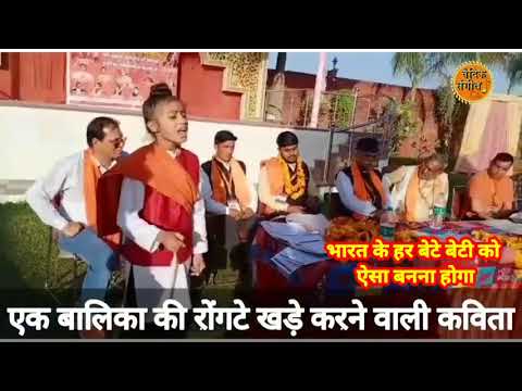 हर भारतीय को ये गीत सुनना चाहिए