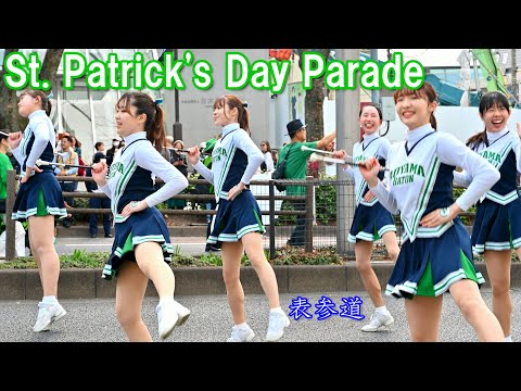 【4K】St. Patrick's Day Parade 2024@表参道