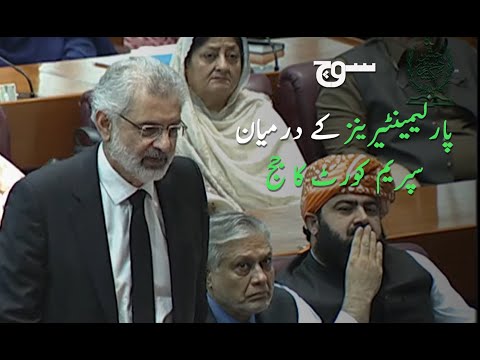 Justice Qazi Faez Isa: A Supreme Court Judge Among Parliamentarians