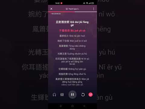 Thanh ngọc luyến - Tử Khâm || 青玉恋 [子衿] Karaoke Pinyin