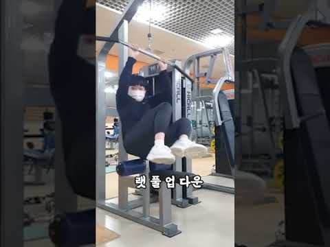 랫풀업다운 #shorts