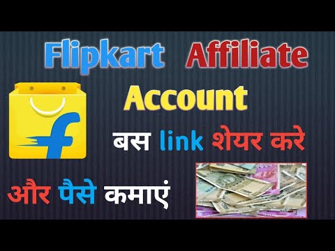 Flipkart Affiliate Account | Flipkart Ka Affiliate Account Kaise Banaye | Earn With Flipkart Online