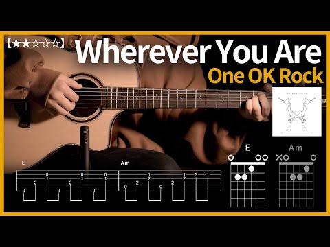 635.One OK Rock - Wherever You Are 기타커버【★★☆☆☆】 | Guitar tutorial |ギター 弾いてみた 【TAB譜】