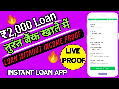 ₹ 2000 Urgent Loan 62 दिनों के लिए तुरंत लें । Mini Loan App | Emergency loan app