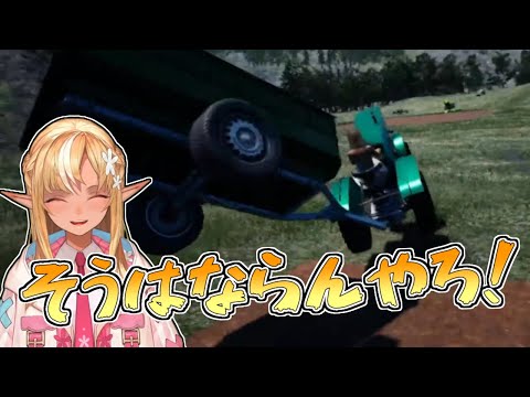 【ホロライブ切り抜き】いつも通り荒ぶる車とフレアちゃんのツッコミ【不知火フレア／Ranch Simulator】