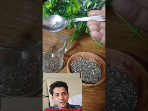 Benefits of Chia seeds |  चिया सीड के फायदे #shortsfeed #shorts #viralvideo #viralshorts #recipe