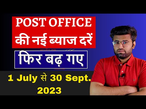 All Post Office Small Saving Scheme New Interest Rates From 1 July to 30 September 2023