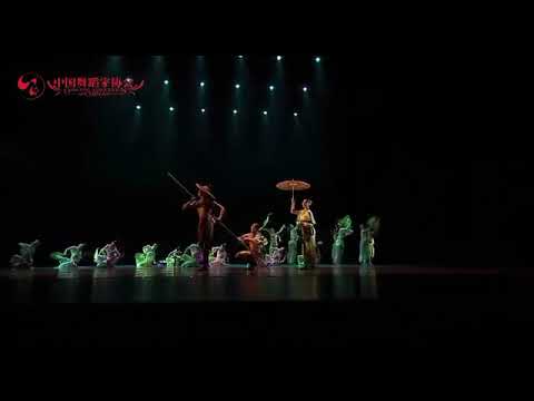 Chinese  dance tutorial 《江南》第十四届荷花奖民族民间舞终评 上海戏剧学院舞蹈学院