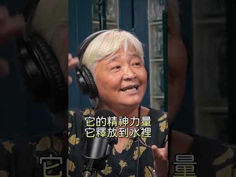 花精療育孩子受苦的心feat.王真心老師 ｜EP.114忘憂皆凡人 Podcast